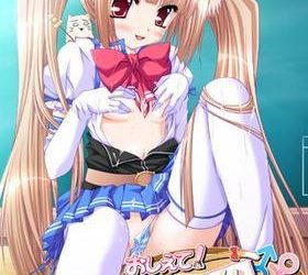 [SQUEEZ] Oshiete! Yuiko Sensei [Ecchi] o Oboeru Otona no Seikyouiku Lesson!!（おしえて！唯子先生 【エッチ】を覚える大人の性教育レッスン!!）