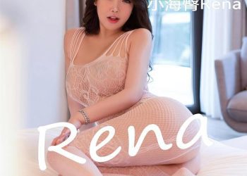 XiuRen 秀人 2022.09.13 No.5580 小海臀Rena [48P]