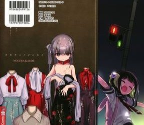[画集] [野際かえで] おもちゃの人生 + イラストカード