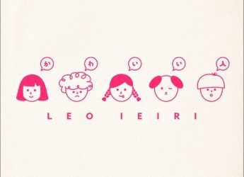 [Single] 家入レオ – かわいい人 (2022.11.16/MP3+Flac/RAR)