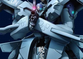 [Single] JAM Project – Akatsuki wo Ute / 暁を撃て (2022.11.09/MP3+Flac/RAR)