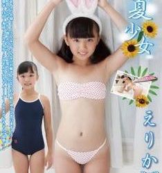 [IMBD-206] えりか 夏少女 Part2 Blu-ray[MP4/2.17GB]