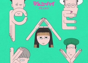 [Single] Genie High / ジェニーハイ – PEAKY (2022.11.11/MP3/RAR)