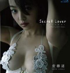 [DSTAR-9092/BSTAR-9092] Haruka Andou 安藤遥 – Secret Lover [MP4/4.71GB]