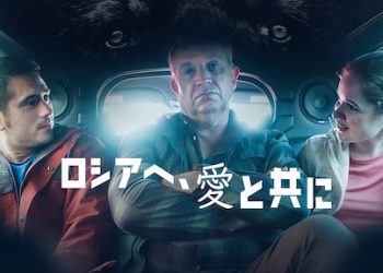 [ドラマ] ロシアへ、愛と共に (2022) (WEBRIP)
