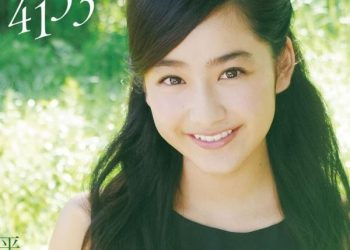 [BDRIP] Yuna Taira 平祐奈 – 「4133」 [PCXP-50357]