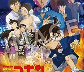 [ANIME] 劇場版名探偵コナン ハロウィンの花嫁 (2022) (BDMV)