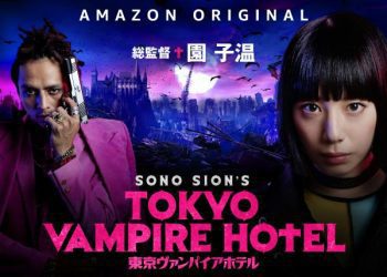 [ドラマ] TOKYO VAMPIRE HOTEL 第1シーズン 全10話 (2022) (WEBRIP)