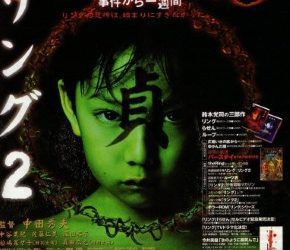 [MOVIES] リング 2 (1999) (BDRIP)