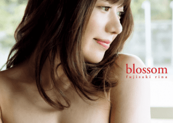 2019.07.05 【電子版だけの特典カットつき！】藤崎里菜写真集　ｂｌｏｓｓｏｍ