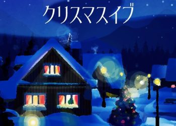 [Single] 優里 – クリスマスイブ / Yuuri – Christmas Eve優里 – クリスマスイブ / Yuuri – Christmas Eve (2022.11.27/MP3+Flac/RAR)
