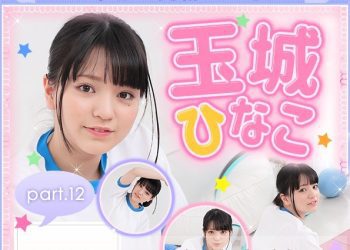 玉城ひなこ – Hinako Tamaki (2022.10.31-2022.11.04)