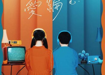 [Album] majiko – 愛編む / Ai Amu (2022.11.16/MP3/RAR)