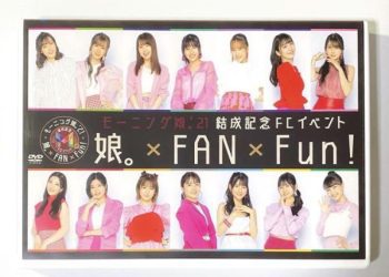 [MUSIC VIDEO] モーニング娘。’21 結成記念FCイベント ～娘。xFANxFun！～ (MP4/RAR) (DVDRIP)