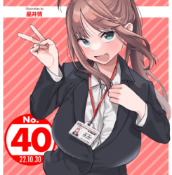 [画集] WEEKLY快楽天 2022 No.40