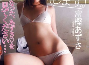 [MSD-933] Azusa Togashi 富樫あずさ – あずさ♥卒業します。[AVI/1.56GB]