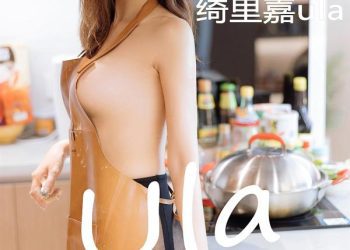 XiuRen秀人网 2022.09.23 No.5634 绮里嘉ula [65P]
