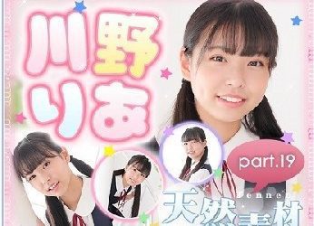川野りあ –  Ria Kawano (2022.10.31-2022.11.04)