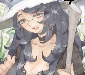[画集] [ナイーブタ (西義之)] 魔女は結局その客と 1-4