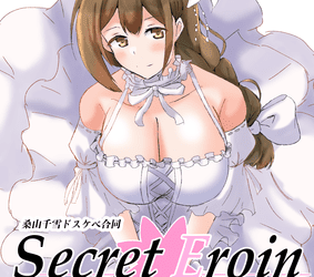 [画集] [練り物工場 (よろず)] 桑山千雪ドスケベ合同 Secret Eroin (アイドルマスター シャイニーカラーズ) [DL版] zip