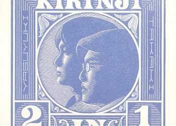 [Album] KIRINJI – 2 in 1 (2022.11.16/MP3/RAR)