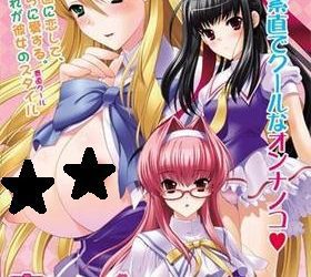 [Hadashi Shoujo] Sunao Cool（素直くーる） [Update] [Crack]