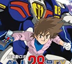 [ANIME] 超電動ロボ鉄人28号FX 全47話 (1993) (DVDISO)