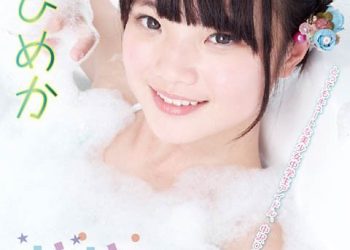 [DVDRIP] Himeka Nakazawa 中沢ひめか – ひめかのJewelry [ICDV-30124]