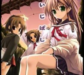 [Raccoon] Koijibashi（こいじばし） [Soundtrack OP + Update]