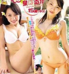 [IMOB-051] Haruka Izumi 泉はるか – Bishoujo Gakuen Gaiden 美少女学園外伝[MP4/1.10GB]
