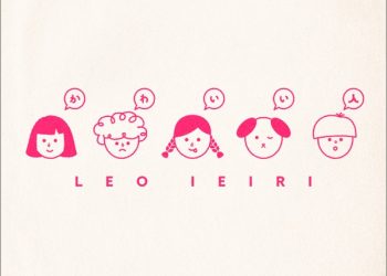 [Single] かわいい人 – 家入レオ / Leo Ieiri – Kawai hito (2022.11.16/MP3/RAR)