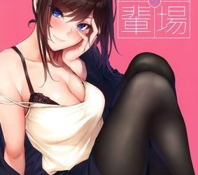 [画集] [IV VA SHIN (みくに瑞貴)] 職場の先輩 (オリジナル)