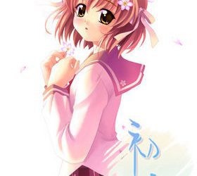 [Rune] Hatsukoi（初恋） [Soundtrack OP+ED + Update 1.02]