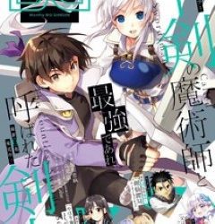 [雑誌] 月刊ビッグガンガン 2022 Vol.12