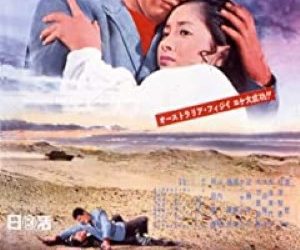 [MOVIES] 燃える大陸 (1968) (WEBRIP)