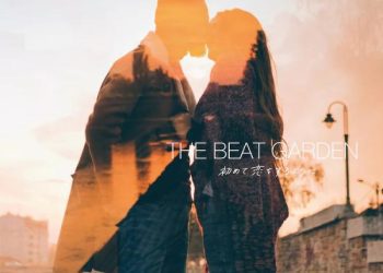 [Single] THE BEAT GARDEN – Hajimete koi o suru yo ni / 初めて恋をするように (2022.11.16/MP3+Flac/RAR)