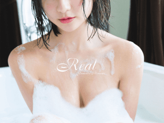 山田南実写真集アナザーバージョン『Ｒｅａｌ』 (incomplete)