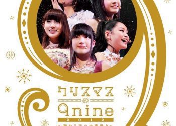 [TV-SHOW] 9nine – クリスマスの9nine 2012〜聖なる夜の大奏動♪〜 (2013.04.24) (BDRIP)