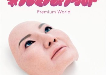 [Single] 広瀬香美 – プレミアムワールド / Kohmi Hirose – Premium World (2022.11.23/MP3/RAR)