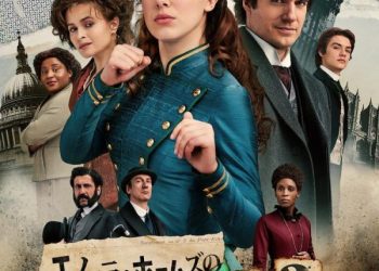 [MOVIES] エノーラ・ホームズの事件簿2 UHD 4K (2022) (WEBRIP)