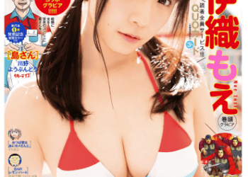 [雑誌] Manga Action – 2021