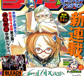 [雑誌] 週刊少年ジャンプ 2022年51号