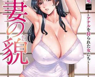 [画集] [星野竜一] 人妻の貌～アナルを狩られた女たち～ [DL版]