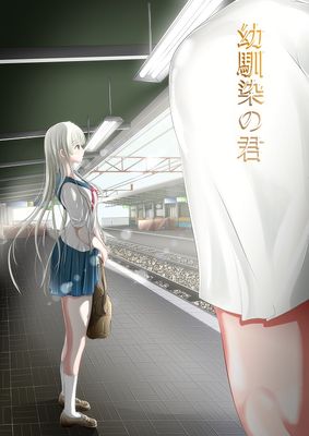 自動下書き