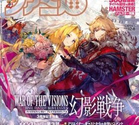 [雑誌] 週刊ファミ通 2022年12月08日号