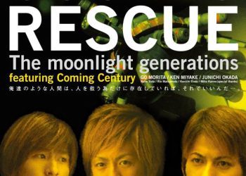 [MOVIES] COSMIC RESCUE (2003) (BDREMUX)