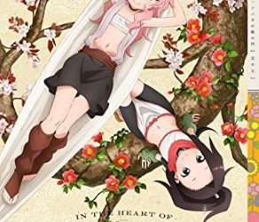 [ANIME] くノ一ツバキの胸の内 其の五 (BDMV)