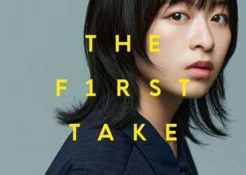 [Single] Nana Mori / 森七菜 – bye-bye myself – From THE FIRST TAKE (2022.11.25/MP3/RAR)