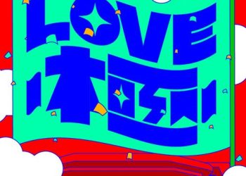 [Single] Devil ANTHEM. – LOVE～極～ (2022.11.08/MP3/RAR)