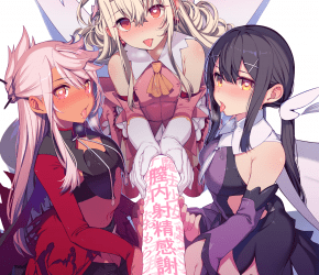 [画集] [乱視と君と。 (santa)] 魔法少女催眠パコパコーズ総集編 (Fate Grand Order、Fate kaleid liner プリズマ☆イリヤ)